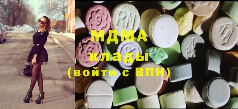 Наркошоп Севастополь ОМГ ОМГ онион  СОЛЬ  Гашиш  MDMA  Мефедрон  КОКАИН 