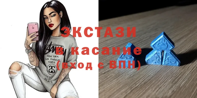 Ecstasy XTC  где можно купить наркотик  hydra онион  Севастополь 